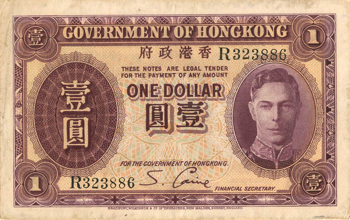 Hong Kong - 1 dollar - P-312 - 1936 dated Foreign Paper Money